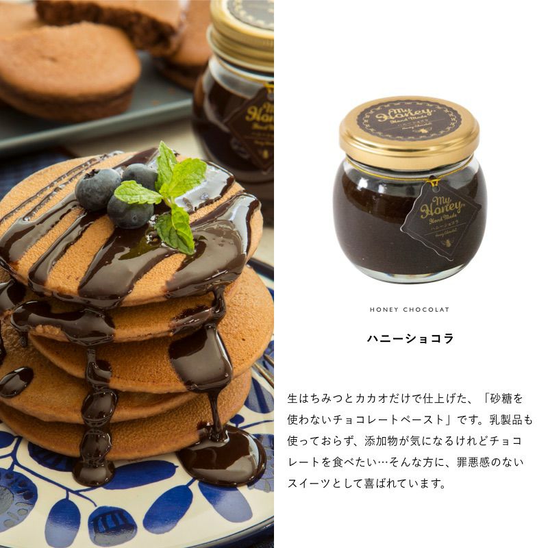 国産はちみつギフトセット（160g2本入）【お誕生日 お礼 プチ