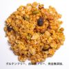 My Honey Kitchen "Granola"グラノーラ200gはグルテンフリー・白砂糖不使用・完全無添加