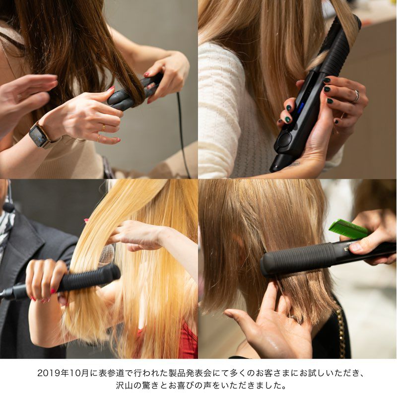 2024年6月いっぱいで販売終了】MY HONEY REMEDY ヘアアイロン EVERRON 