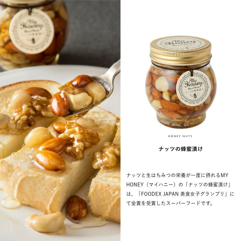 by Amazonマヌカハニーナッツ 個包装 Amazon.co.jp: by Amazonマヌカハニーナッツ 個包装 19g x 30個