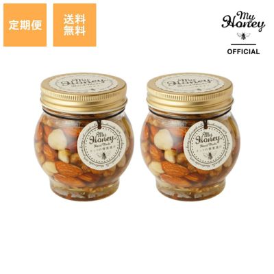 【定期便】ナッツの蜂蜜漬け L(200g)×２個/ 箱なし簡易包装