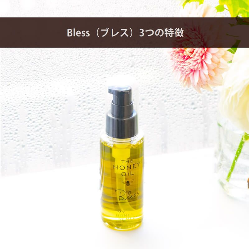 人気商品再入荷 REMEDY HONEY 【6本】MY HONEY THE OiL REMEDY THE