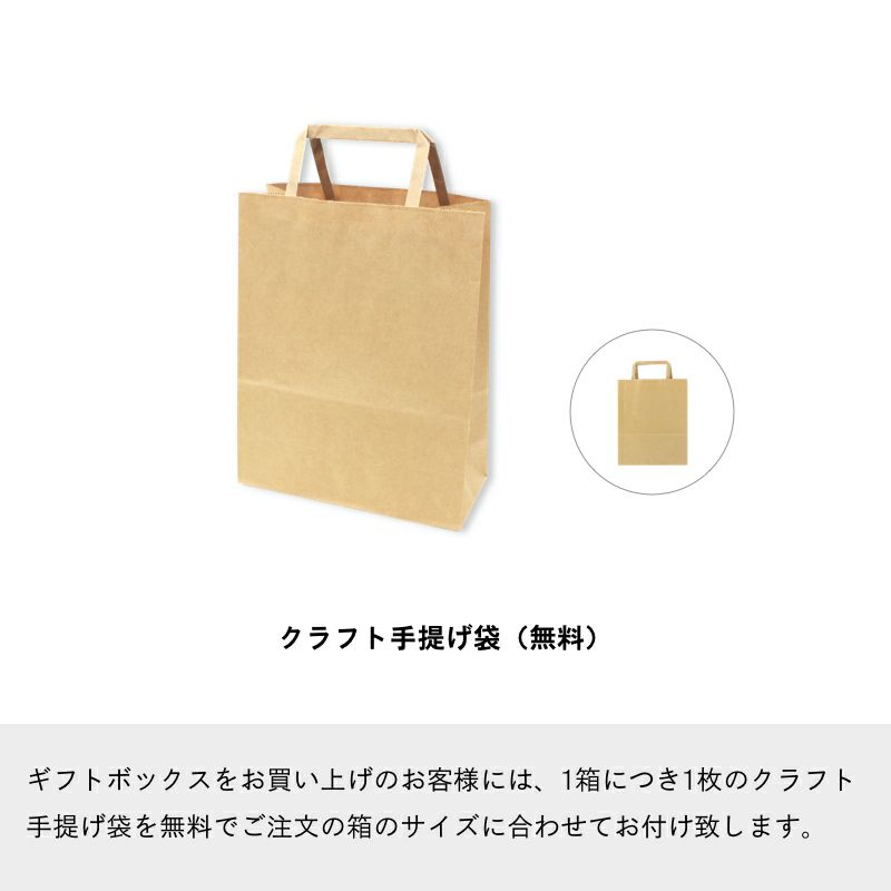 ナチュラルクラフトボックス × 麻紐リボン仕様 手提げ袋付き【7営業日以内の出荷】 | 生はちみつ専門店 MYHONEY