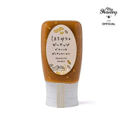 アカシアハニー チューブボトル300g / 箱なし簡易包装・手提げ袋無し