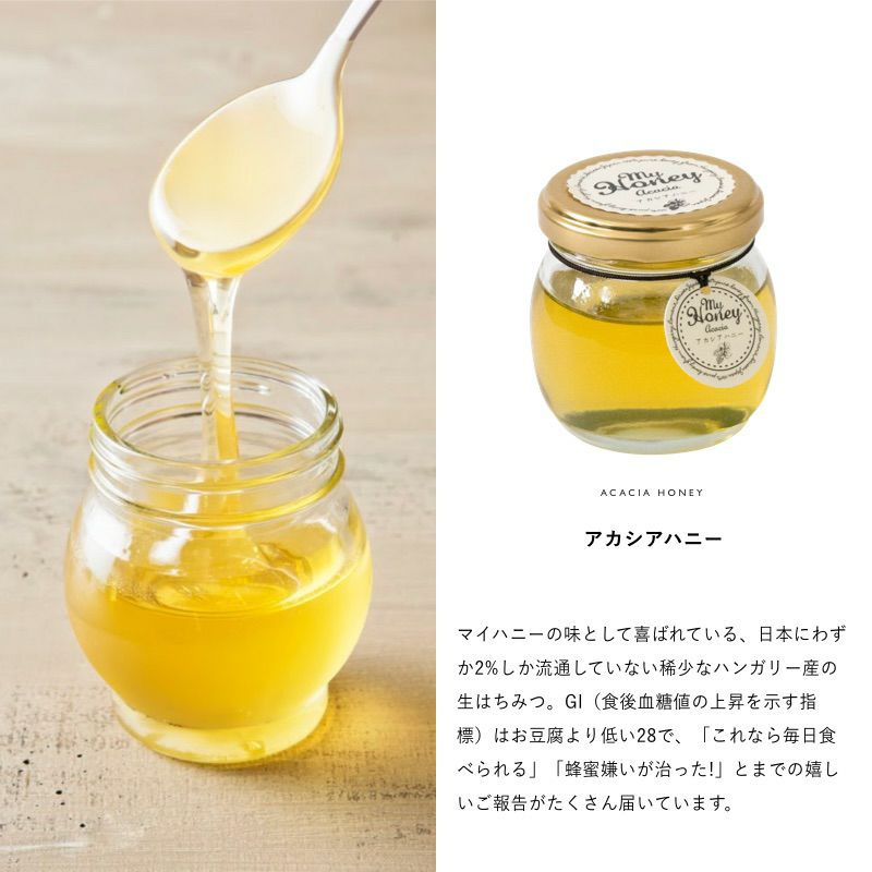 MYHONEY マヌカブレンド・ナッツの蜂蜜漬け・アカシアハニー各M