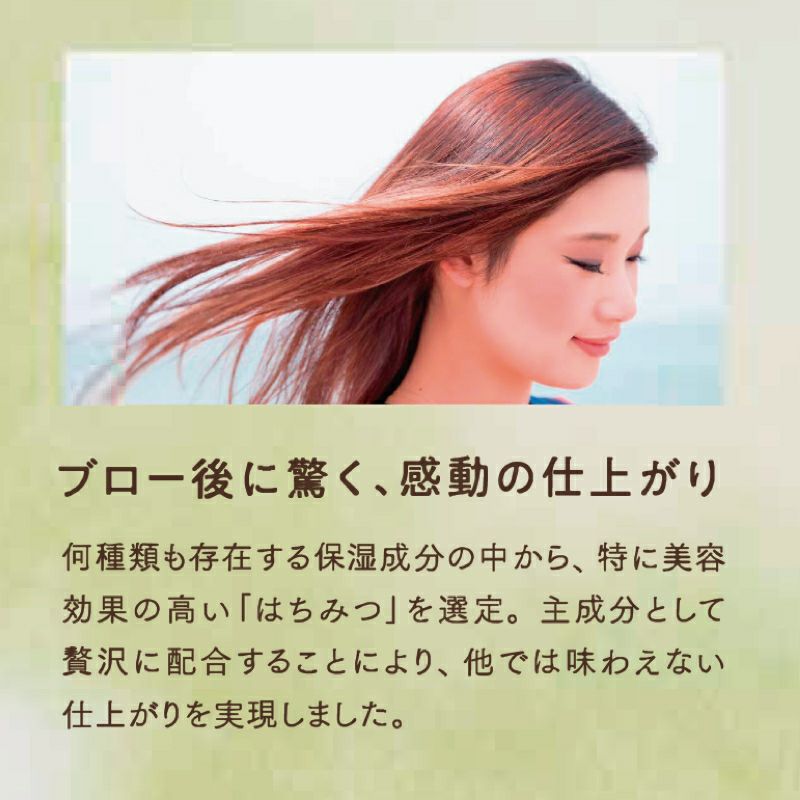 Amazon | 夏のダメージ髪にうるおいを 【トリートメント