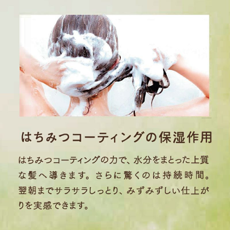 MYHONEY melosaメロサネイチャーケアトリートメント1000g/ ご