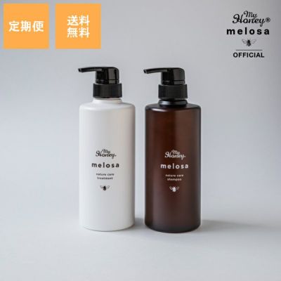 MYHONEY melosaメロサ ネイチャーケアシャンプー470ml/ ご自宅用簡易