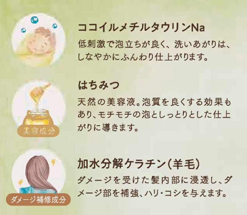 natsuponmichtebyAXIシャンプーMS他3点 000000001077-01-m.jpg?t=